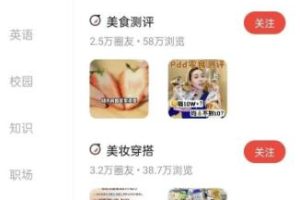 【2023.06.21】有道词典搬砖项目，无脑搬运，轻松日入100-300百度网盘免费下载-芽米宝库