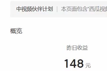 图片[3]-【2023.06.21】2023年独家抖音中视频搬运计划，每天30分钟到1小时搬运 小白轻松日入300+百度网盘免费下载-芽米宝库