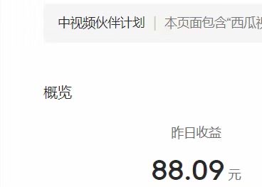 图片[5]-【2023.06.21】2023年独家抖音中视频搬运计划，每天30分钟到1小时搬运 小白轻松日入300+百度网盘免费下载-芽米宝库