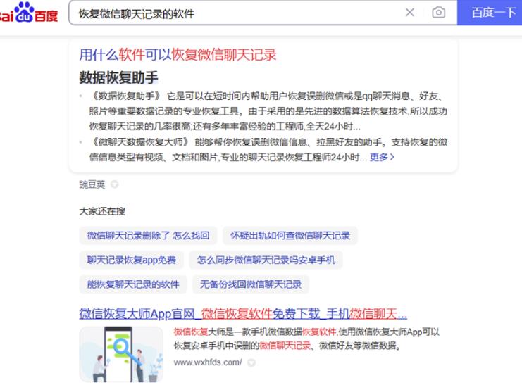 图片[2]-【2023.06.19】数据恢复翻倍月入，你敢试吗？轻松达到3000+百度网盘免费下载-芽米宝库