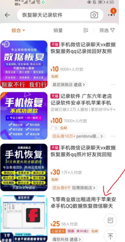 图片[3]-【2023.06.19】数据恢复翻倍月入，你敢试吗？轻松达到3000+百度网盘免费下载-芽米宝库