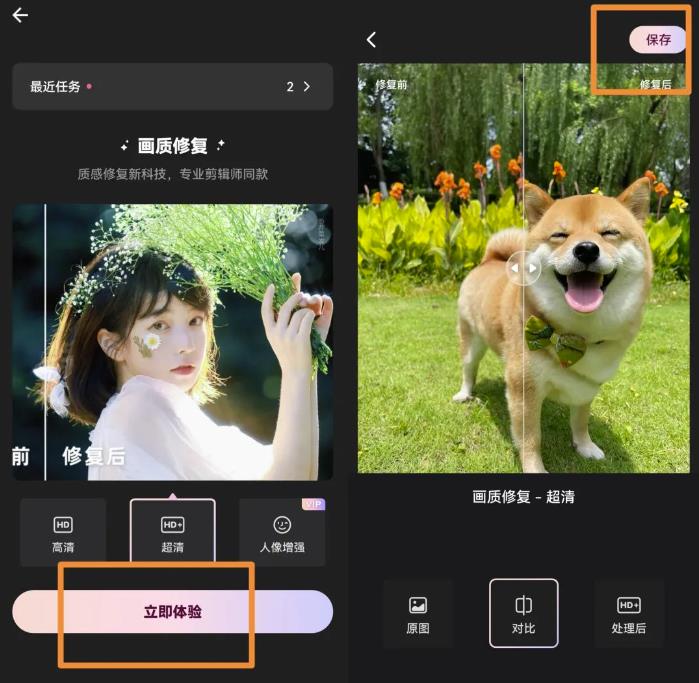 图片[3]-【2023.06.19】路牌改文案短视频副业项目玩法，冷门项目、变现可观，玩法无私分享给你百度网盘免费下载-芽米宝库