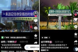 【2023.06.19】路牌改文案短视频副业项目玩法，冷门项目、变现可观，玩法无私分享给你百度网盘免费下载-芽米宝库