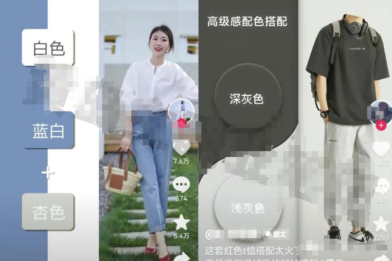 图片[2]-【2023.06.19】男装图文矩阵带货项目，单账号图文带货月销20W，玩法无私分享给你百度网盘免费下载-芽米宝库