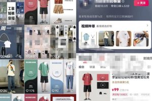 【2023.06.19】男装图文矩阵带货项目，单账号图文带货月销20W，玩法无私分享给你百度网盘免费下载-芽米宝库