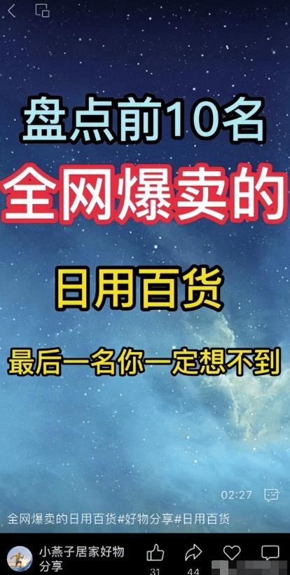 图片[2]-【2023.06.19】视频号钩子玩法项目，简单粗暴日入500+不是问题，新手必看！百度网盘免费下载-芽米宝库