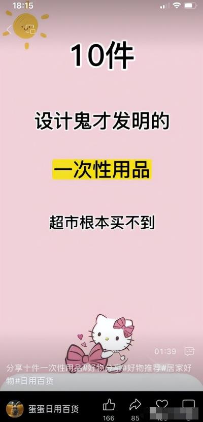 图片[3]-【2023.06.19】视频号钩子玩法项目，简单粗暴日入500+不是问题，新手必看！百度网盘免费下载-芽米宝库