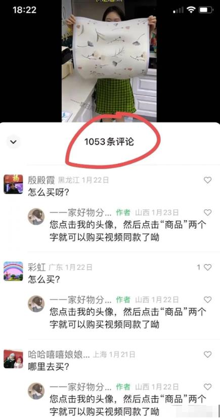 图片[4]-【2023.06.19】视频号钩子玩法项目，简单粗暴日入500+不是问题，新手必看！百度网盘免费下载-芽米宝库