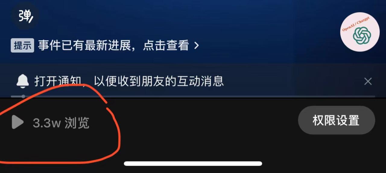 图片[3]-【2023.06.15】抖音3天暴力起号新手可做助力小白月入过万百度网盘免费下载-芽米宝库