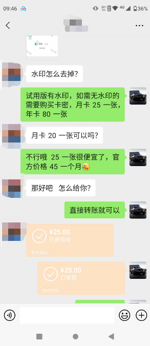 图片[2]-【2023.06.16】抖音撸音浪私域装x神器二次转化，单日变现超500（详细操作教程）百度网盘免费下载-芽米宝库