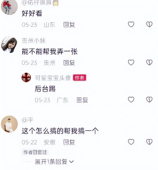 图片[2]-【2023.06.16】AI生成四维彩超图副业思路，零门槛日收益500+的小项目，玩法无私分享给你百度网盘免费下载-芽米宝库