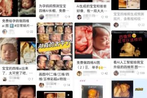 【2023.06.16】AI生成四维彩超图副业思路，零门槛日收益500+的小项目，玩法无私分享给你百度网盘免费下载-芽米宝库