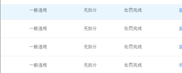 图片[9]-【2023.06.13】电商虚拟产品选品：新手小白如何规避侵权、违规和售假风险百度网盘免费下载-芽米宝库