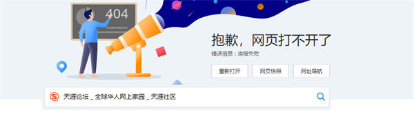 图片[1]-【2023.06.13】天涯神贴合集，信息差项目一个月搞了10w百度网盘免费下载-芽米宝库