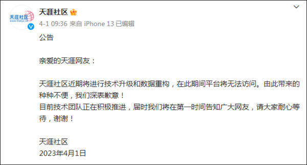 图片[2]-【2023.06.13】天涯神贴合集，信息差项目一个月搞了10w百度网盘免费下载-芽米宝库