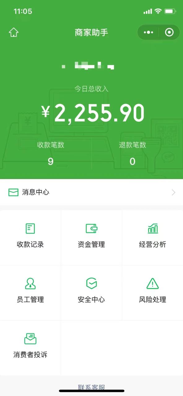 图片[4]-【2023.06.12】1000个野路子信息差保姆式教程-单日变现3000+的玩法解密百度网盘免费下载-芽米宝库