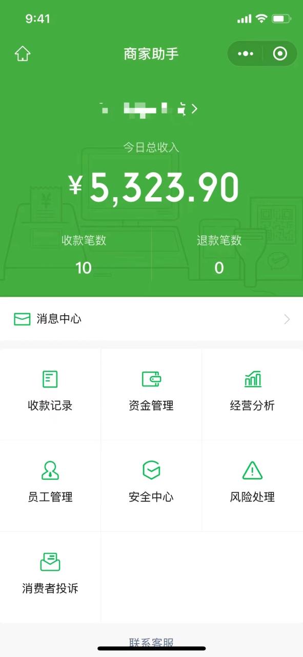 图片[6]-【2023.06.12】1000个野路子信息差保姆式教程-单日变现3000+的玩法解密百度网盘免费下载-芽米宝库