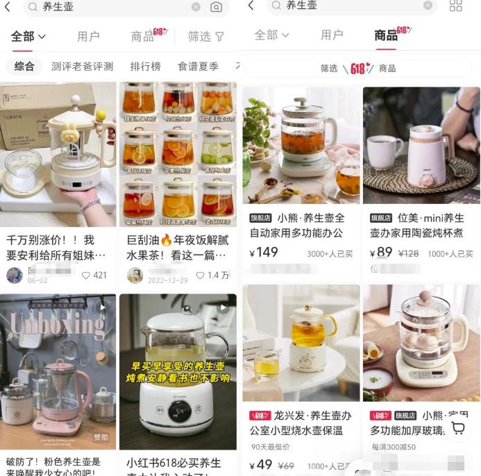 图片[1]-【2023.06.12】小红书卖养生壶副业项目思路，低成本收益高，玩法一条龙分享给你百度网盘免费下载-芽米宝库