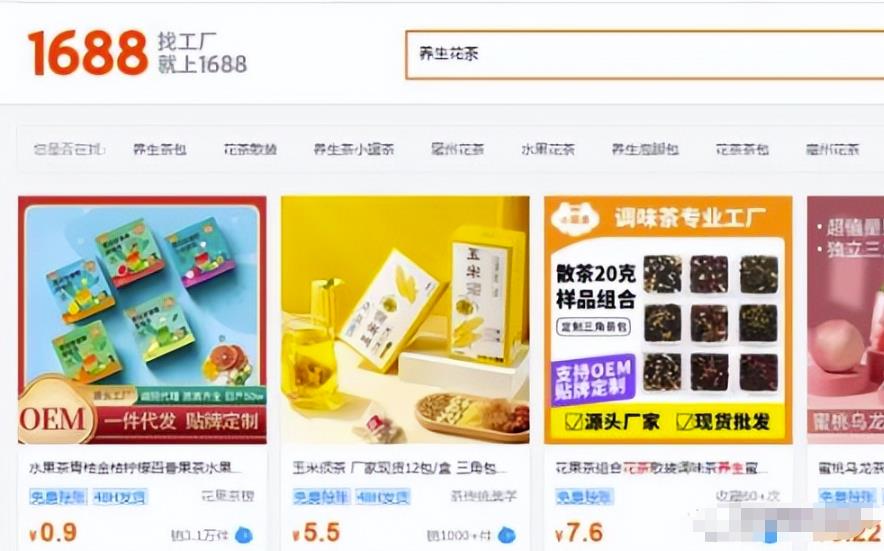 图片[3]-【2023.06.12】小红书卖养生壶副业项目思路，低成本收益高，玩法一条龙分享给你百度网盘免费下载-芽米宝库
