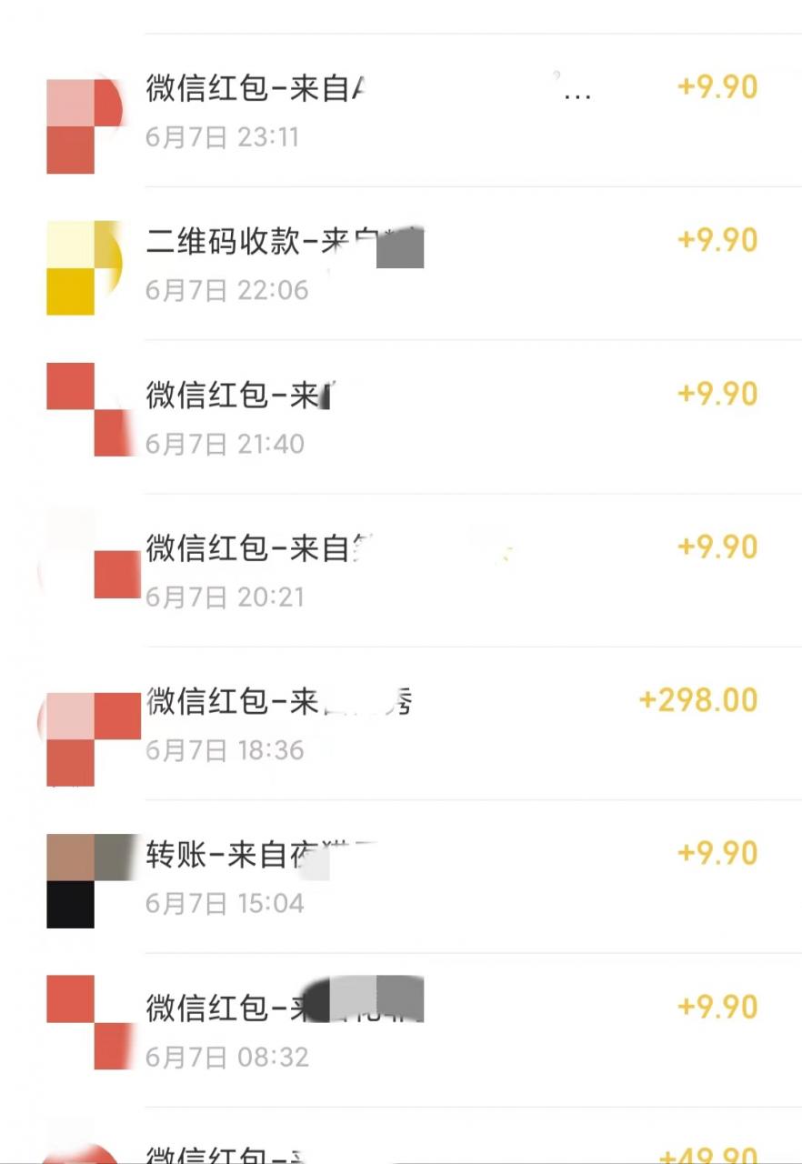 图片[2]-【2023.06.10】《美女号+学单词》玩法，信息差而已 课程拆开揉碎了和大家去讲 (教程+素材)百度网盘免费下载-芽米宝库