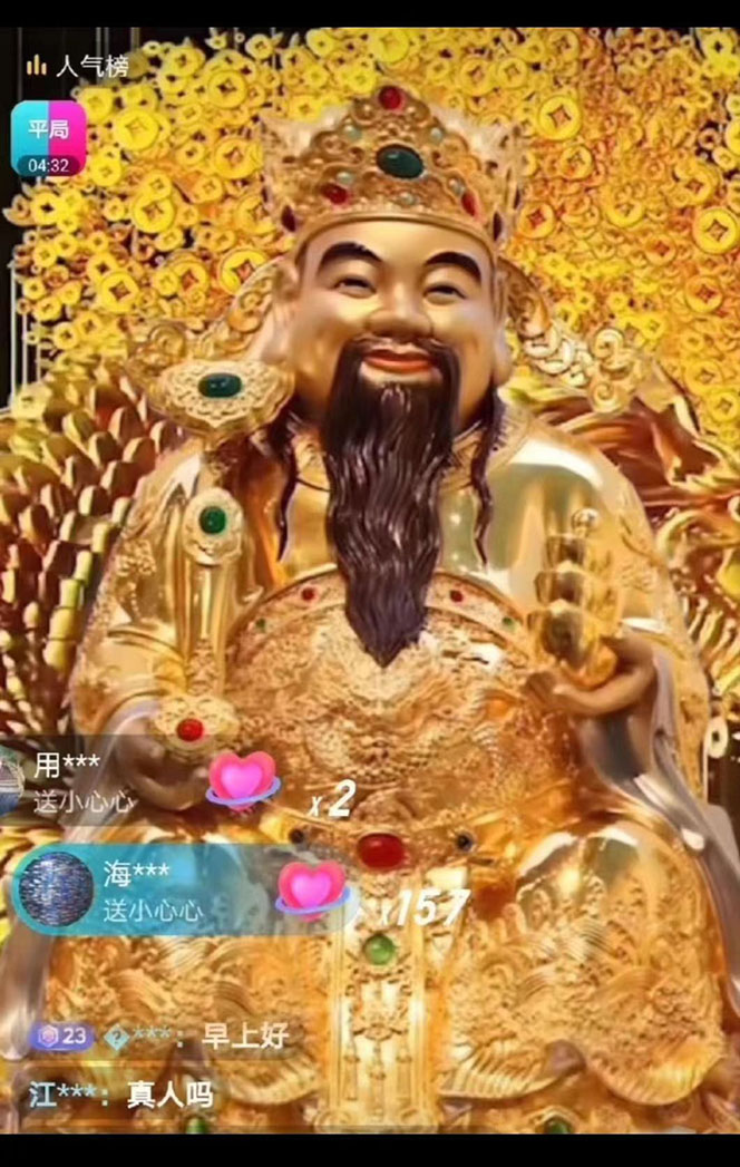 图片[2]-【2023.06.10】抖音高考学子祈福AI直播间，撸音浪第三弹，目前最强玩法，轻松日入1000百度网盘免费下载-芽米宝库