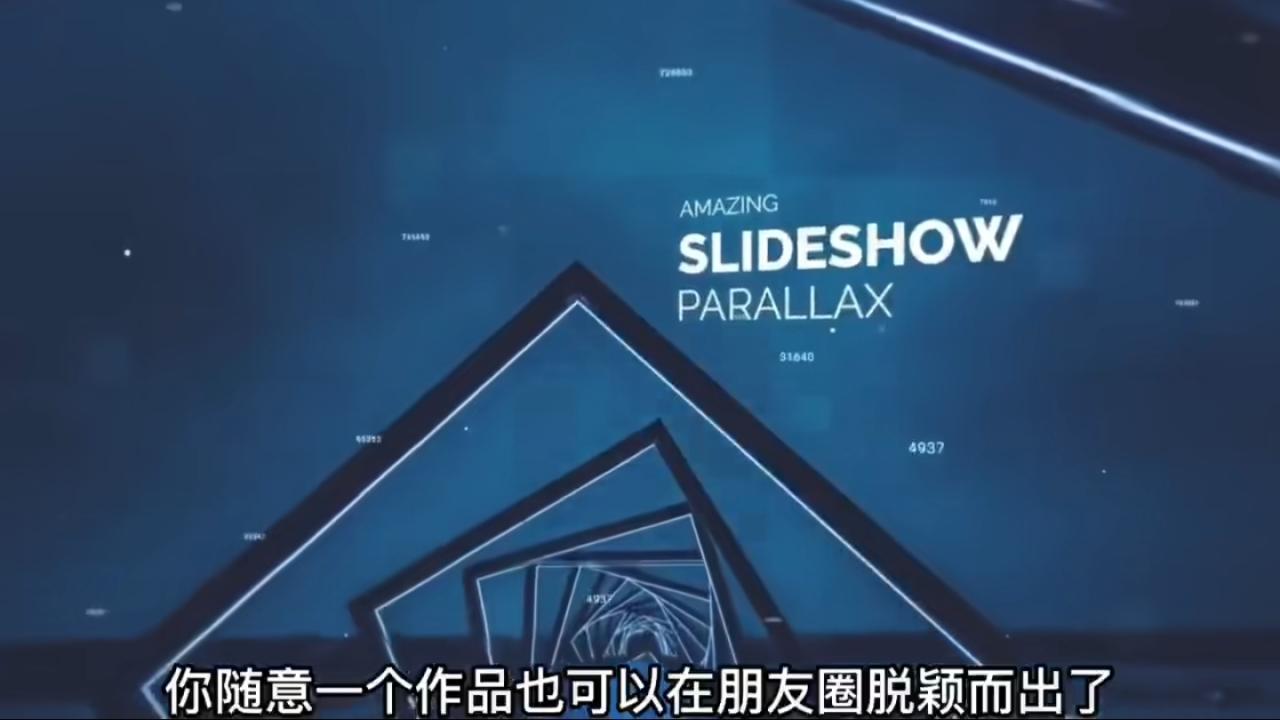 图片[2]-【2023.06.10】AE脚本-平面图片转3d三维视差动画Projection 3D v3.08（有教程视频）百度网盘免费下载-芽米宝库