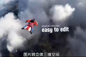 【2023.06.10】AE脚本-平面图片转3d三维视差动画Projection 3D v3.08（有教程视频）百度网盘免费下载-芽米宝库