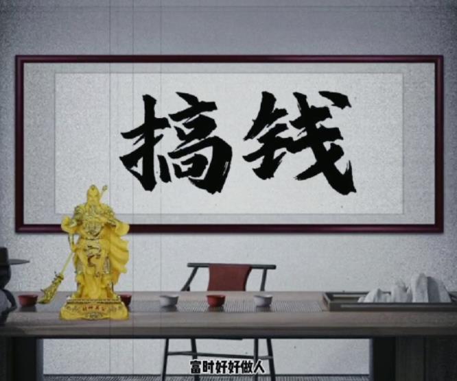图片[2]-【2023.06.10】拆解抖音短视频：“毒”文案升级版副业项目，从制作到变现（教程+素材）百度网盘免费下载-芽米宝库
