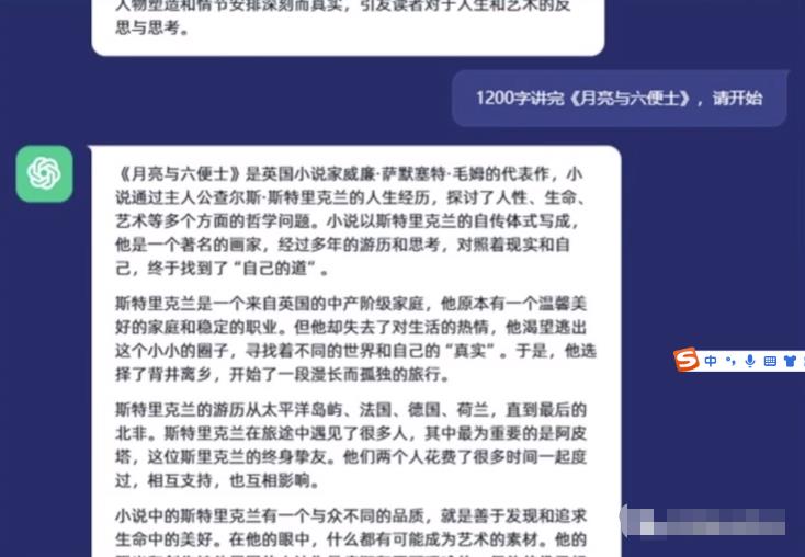 图片[3]-【2023.06.09】AI做短视频书单号矩阵，涨粉变现轻松搞定，玩法无私分享给你百度网盘免费下载-芽米宝库