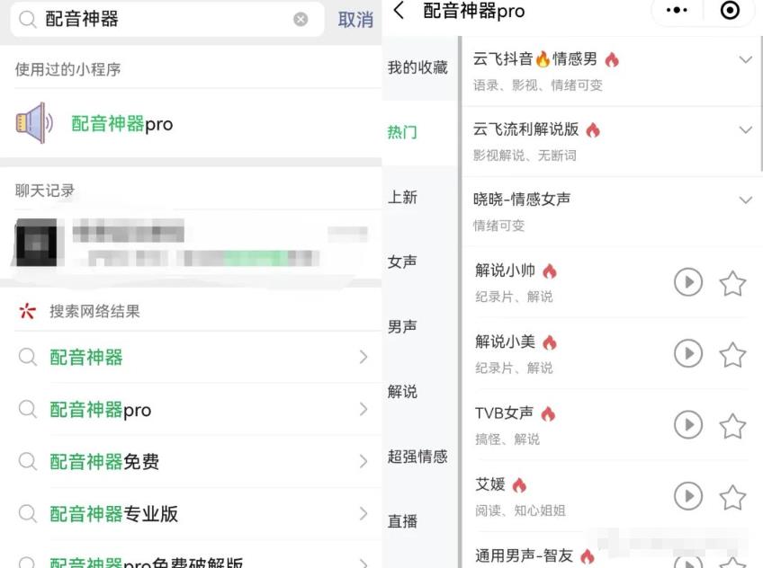 图片[4]-【2023.06.09】AI做短视频书单号矩阵，涨粉变现轻松搞定，玩法无私分享给你百度网盘免费下载-芽米宝库