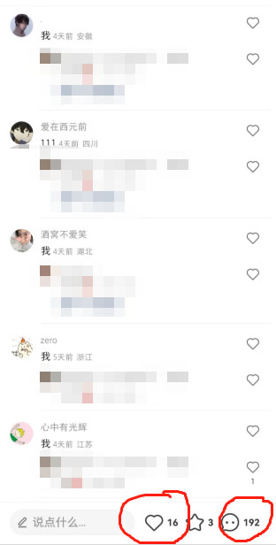 图片[4]-【2023.06.08】最新小红书颜值打分玩法，日入300+闭环玩法百度网盘免费下载-芽米宝库