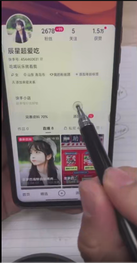 图片[3]-【2023.06.08】外面卖980元无人直播团购无人带券详细玩法教程，新人小白可上手超火爆百度网盘免费下载-芽米宝库