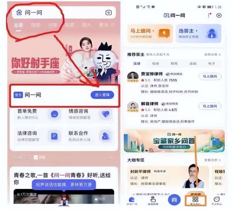 图片[1]-【2023.06.08】靠ChatGPT答题，简单复制粘贴，日赚500多百度网盘免费下载-芽米宝库