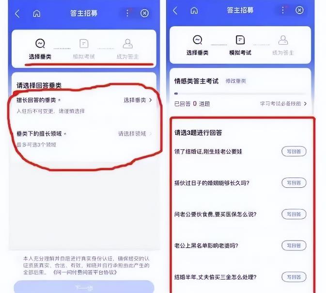 图片[2]-【2023.06.08】靠ChatGPT答题，简单复制粘贴，日赚500多百度网盘免费下载-芽米宝库