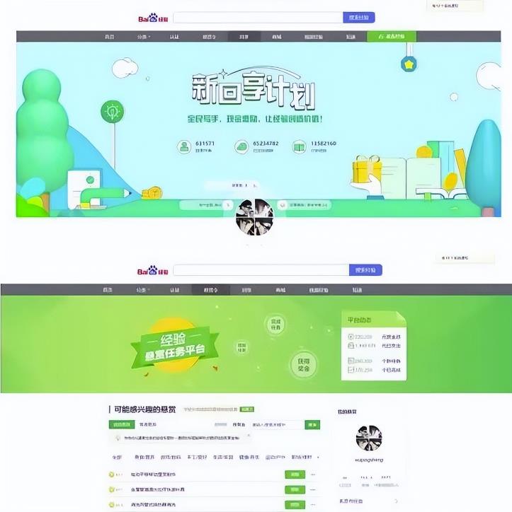 图片[4]-【2023.06.08】靠ChatGPT答题，简单复制粘贴，日赚500多百度网盘免费下载-芽米宝库