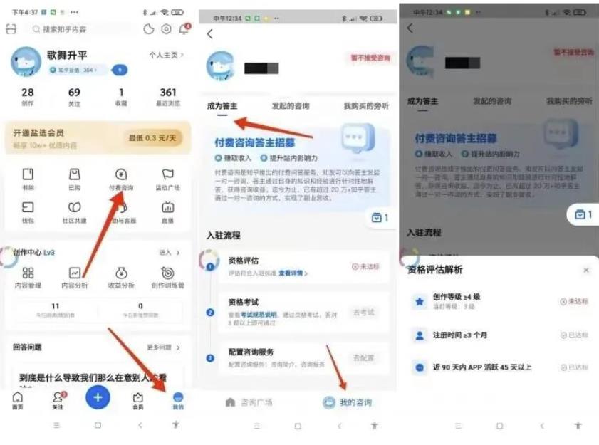 图片[6]-【2023.06.08】靠ChatGPT答题，简单复制粘贴，日赚500多百度网盘免费下载-芽米宝库