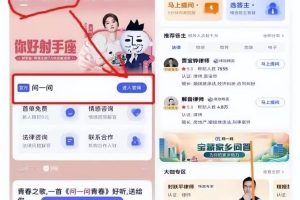 【2023.06.08】靠ChatGPT答题，简单复制粘贴，日赚500多百度网盘免费下载-芽米宝库