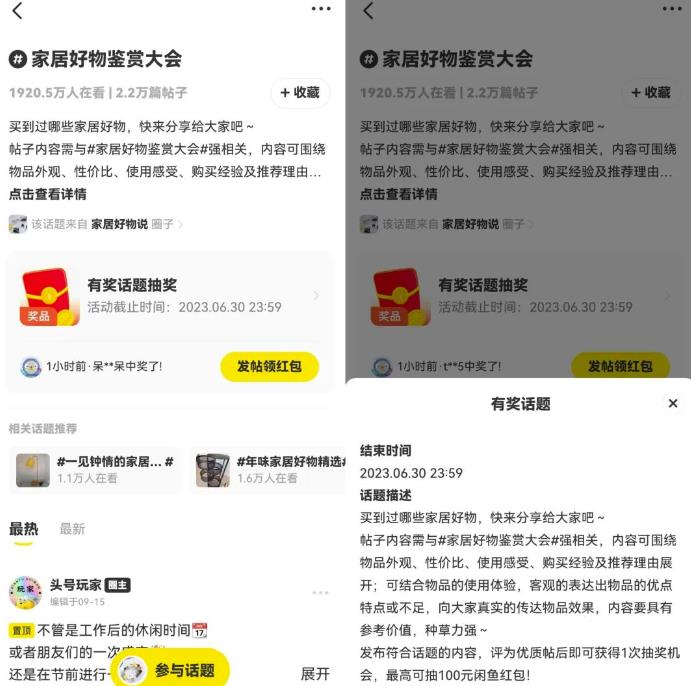图片[2]-【2023.06.08】咸鱼单号日入几十的副业项目思路，操作简单、会复制粘贴即可！玩法粉丝给你百度网盘免费下载-芽米宝库