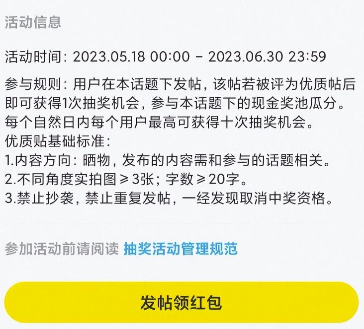 图片[3]-【2023.06.08】咸鱼单号日入几十的副业项目思路，操作简单、会复制粘贴即可！玩法粉丝给你百度网盘免费下载-芽米宝库