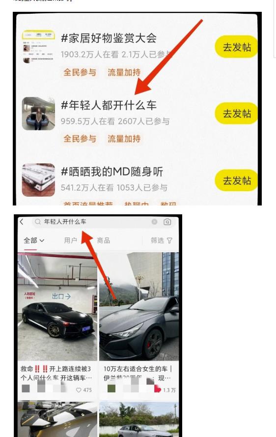 图片[4]-【2023.06.08】咸鱼单号日入几十的副业项目思路，操作简单、会复制粘贴即可！玩法粉丝给你百度网盘免费下载-芽米宝库