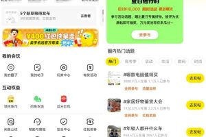 【2023.06.08】咸鱼单号日入几十的副业项目思路，操作简单、会复制粘贴即可！玩法粉丝给你百度网盘免费下载-芽米宝库