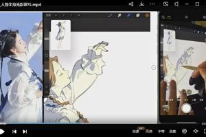 【2023.06.07】2023日系人物-速写色彩光影ipad插画课（教程+课件与笔刷）百度网盘免费下载-芽米宝库