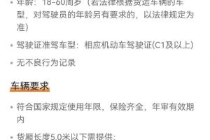 【2023.06.06】最近很火的货拉拉信息差搬砖项目，只需一部手机，轻松月入过万百度网盘免费下载-芽米宝库