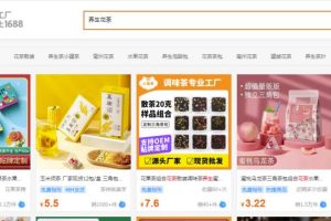【2023.06.06】月入4W+！小红书上的神秘赚钱项目，让你安心闷声发财！百度网盘免费下载-芽米宝库