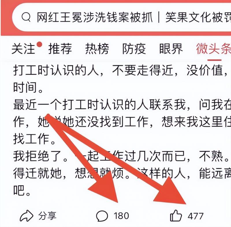 图片[4]-【2023.06.06】百家号新玩法新思路，发布说说挣收益，小白也能操作！百度网盘免费下载-芽米宝库