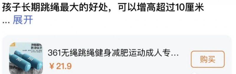 图片[5]-【2023.06.06】百家号新玩法新思路，发布说说挣收益，小白也能操作！百度网盘免费下载-芽米宝库