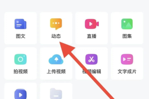 【2023.06.06】百家号新玩法新思路，发布说说挣收益，小白也能操作！百度网盘免费下载-芽米宝库