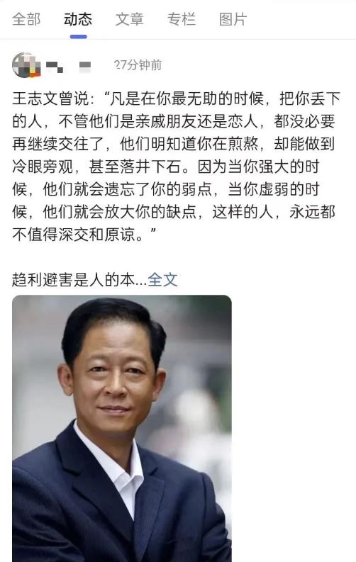 图片[3]-【2023.06.06】百家号动态收益搬砖玩法，发发朋友圈，日入三位数，小白也能轻松上手百度网盘免费下载-芽米宝库