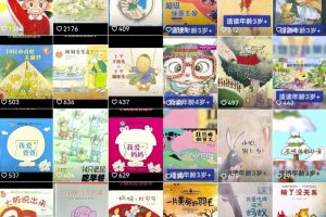 【2023.06.06】短视频儿童绘本玩法拆解，内容制作简单且变现能力强，副业思路分享给你百度网盘免费下载-芽米宝库