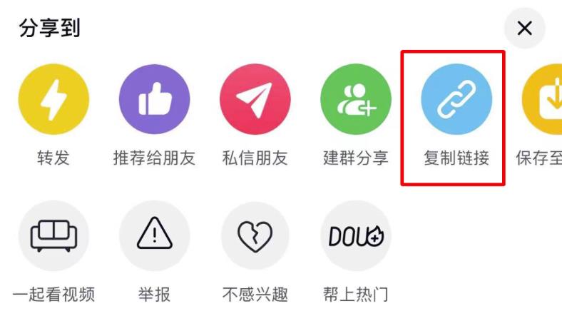 图片[2]-【2023.06.06】AI软件轻松制作美女动漫，短短一个月涨粉过万！百度网盘免费下载-芽米宝库